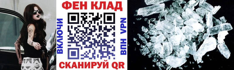 Amphetamine Розовый  darknet как зайти  Чита  закладки 