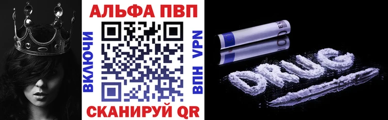 закладка  Чита  Alpha-PVP крисы CK 