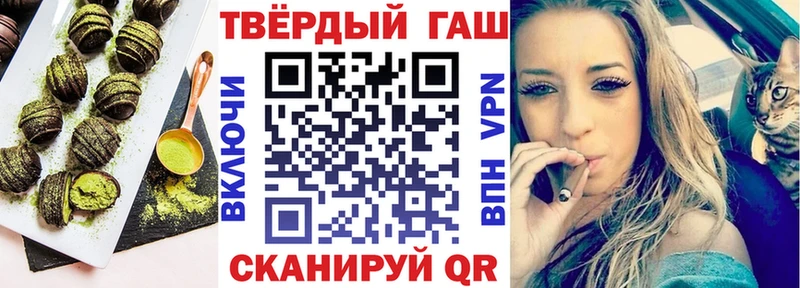 блэк спрут ссылка  Чита  Печенье с ТГК марихуана 