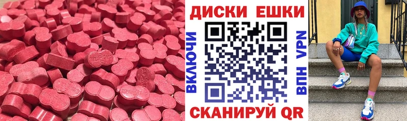 как найти   Чита  ЭКСТАЗИ Punisher 
