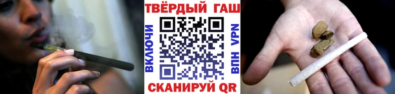 ГАШИШ Cannabis  Чита 