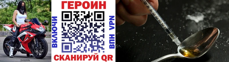 это телеграм  Чита  OMG tor  ГЕРОИН Heroin  где можно купить  