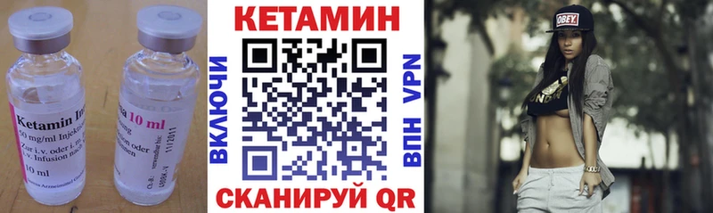 OMG ССЫЛКА  Чита  КЕТАМИН VHQ 