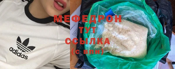 мескалин Богородск