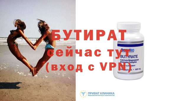 прущий лед Богородицк