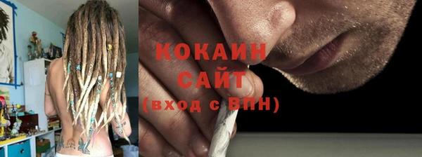 мескалин Богородск