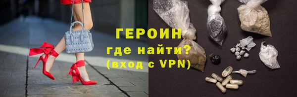 мескалин Богородск