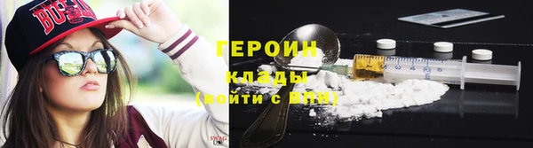прущий лед Богородицк