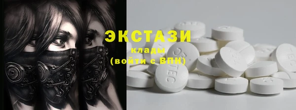 прущий лед Богородицк