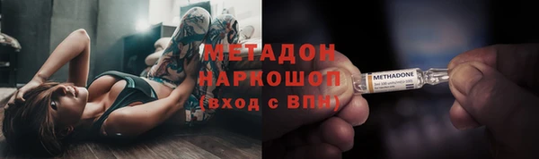 мескалин Богородск