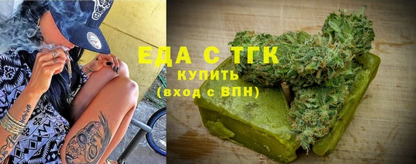 мескалин Богородск