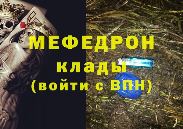 прущий лед Богородицк