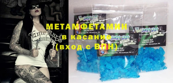 мескалин Богородск