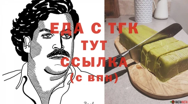 прущий лед Богородицк