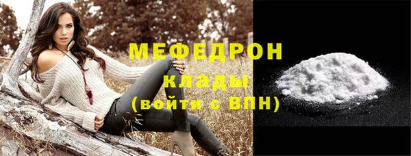 мескалин Богородск