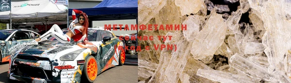 мескалин Богородск