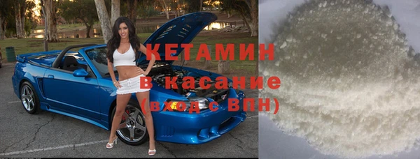 мескалин Богородск