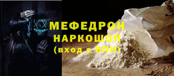 прущий лед Богородицк