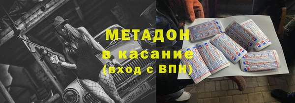 мескалин Богородск