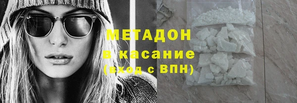 мескалин Богородск