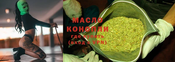 мескалин Богородск