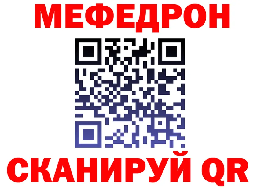 ТГК вейп ТОР площадка МЕГА Чита