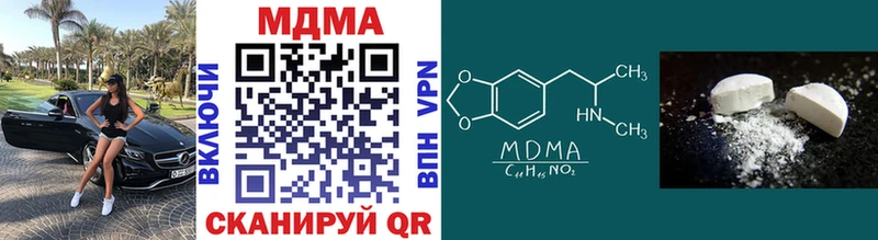 МДМА crystal  Чита 
