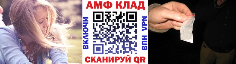 магазин продажи   Чита  МЕТАМФЕТАМИН Декстрометамфетамин 99.9% 