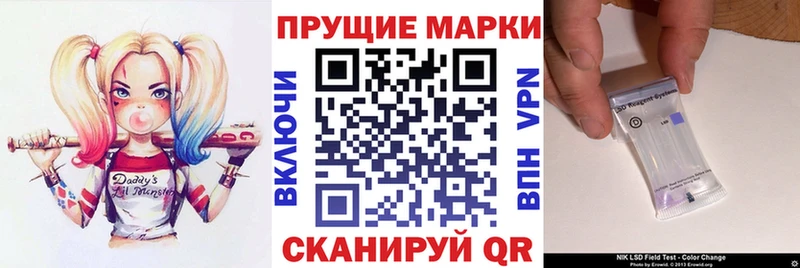 Марки N-bome 1,5мг  даркнет сайт  ОМГ ОМГ зеркало  Чита 